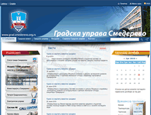 Tablet Screenshot of grad.smederevo.org.rs